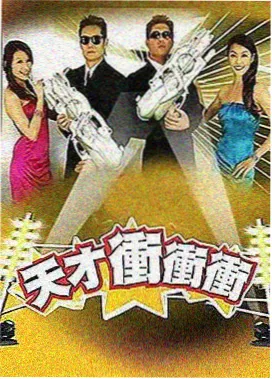 快乐大本营EXO完整版游戏环节全记录封面
