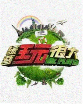 EXO上快乐大本营全集打包索引封面